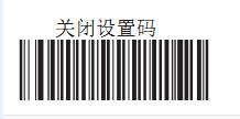 條碼掃描槍應(yīng)該如何添加空格后綴