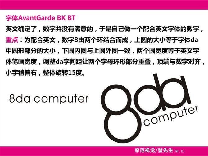 CDR制作圖標實例教程 武林網 CDR實例教程