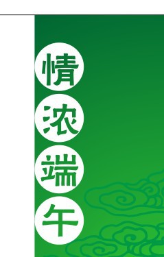 CDR制作道旗實例教程 武林網 CDR實例教程