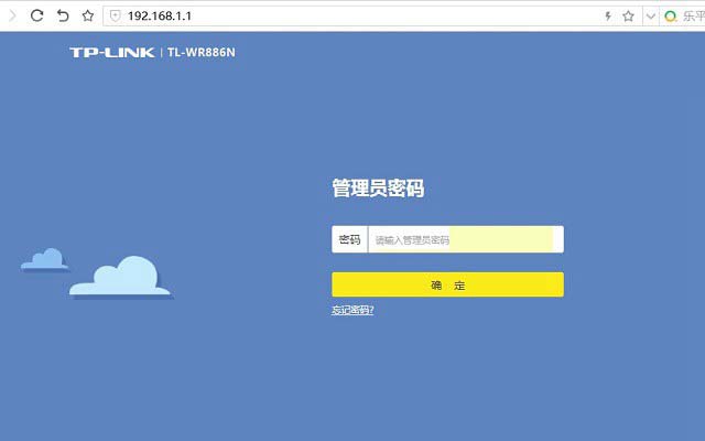 TP-Link TL-WR886N怎么重啟 新TP-Link路由器重啟方法