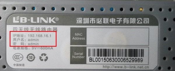 192.168.1.1打不開(kāi)怎么辦?192.168.1.1打不開(kāi)解決辦法
