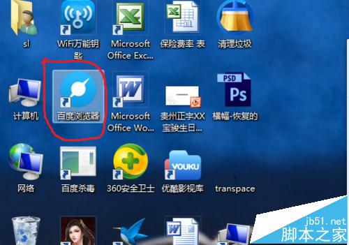 無法打開路由器（無線wifi）的管理界面怎么辦？