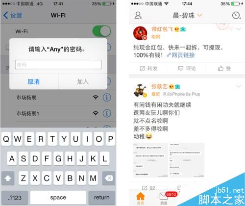 B-LINK必聯 BL-LW05-5R2無線網卡安裝使用教程