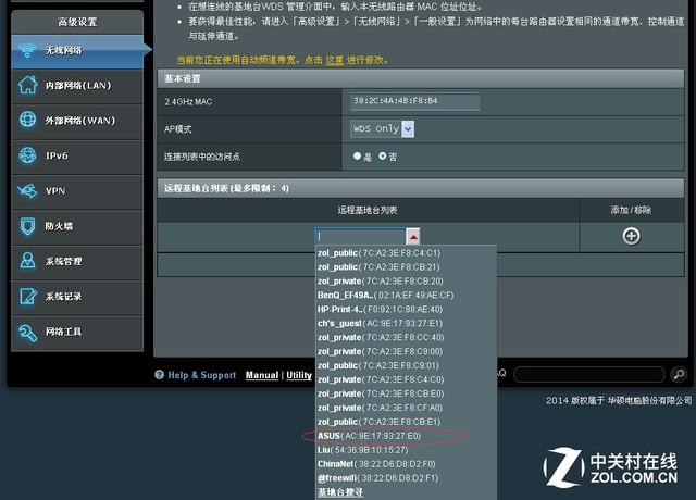 WiFi不給力? 自己動手擴展家中無線覆蓋