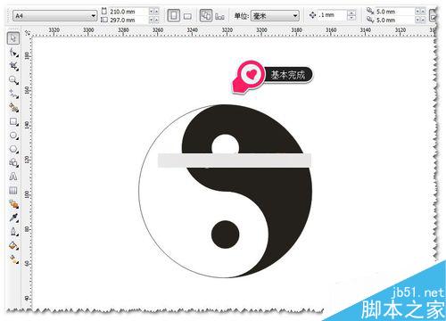 CDR教程:如何繪制標準的八卦圖?八卦圖怎么畫？