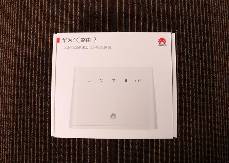 插卡就能用!華為4G路由 2評測:支持全網通