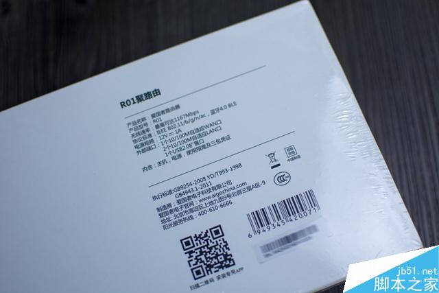 愛國者聚路由評測