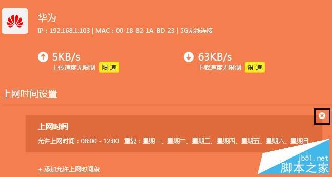連接無(wú)線網(wǎng)絡(luò)時(shí)提示“有限的訪問(wèn)權(quán)限”怎么解決?