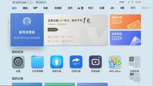 堅果評測