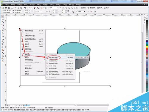 CorelDraw(CDR)怎么簡單摳圖