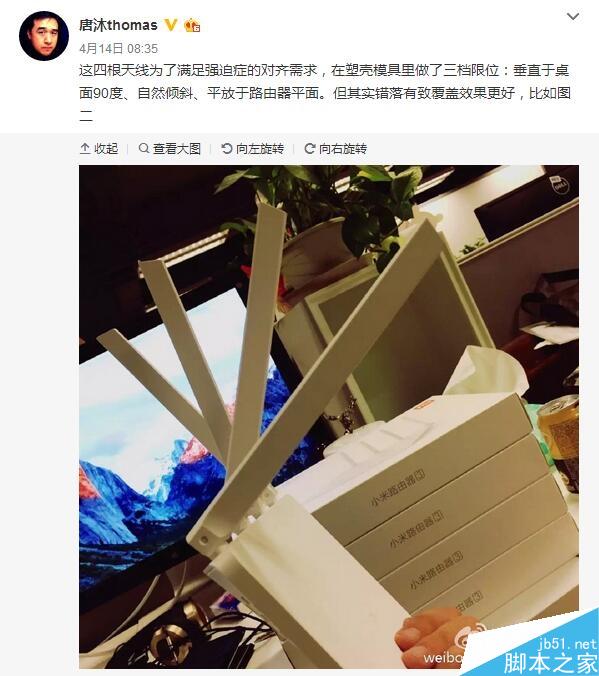 小米路由3四根天線的擺法居然是這樣 你肯定不知道