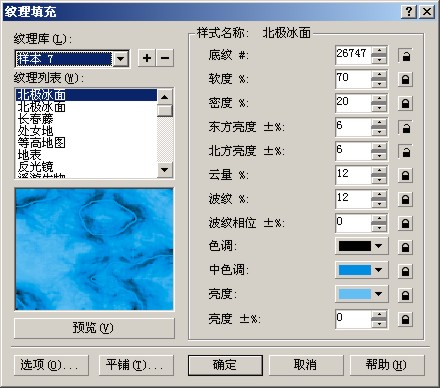 CDR制作浩瀚宇宙實例教程 武林網 CDR實例教程