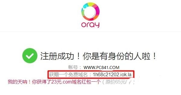 動態(tài)DNS是什么 TP-Link路由器動態(tài)DDNS設(shè)置方法