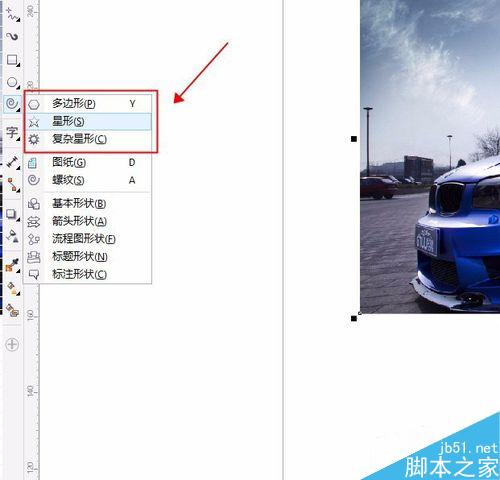 coreldraw如何進行圖框精確剪裁?