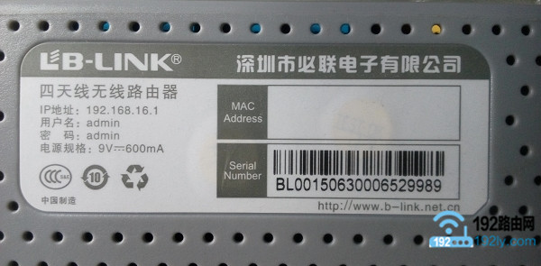 查看手機瀏覽器中需要輸入的網址