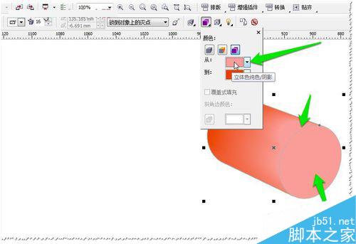 CDR教程：如何使用立體化工具5？