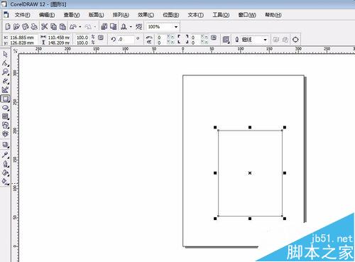 coreldraw如何給書本添加卷頁效果