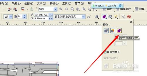 怎樣制作立體字效果?CDR制作矢量立體字