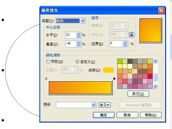 CDR制作折頁封面實例教程 飛特網 CDR實例教程