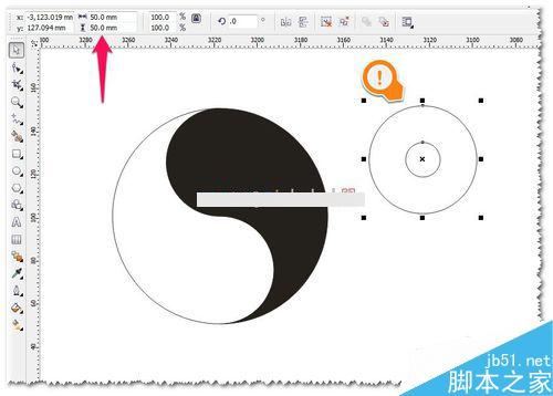 CDR教程:如何繪制標準的八卦圖?八卦圖怎么畫？