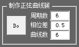 cdr曲線映射插件介紹 武林網 CDR技巧教程 e58856fee1b26ac7257948aa008a.jpg