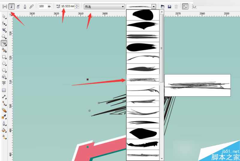 CorelDraw制作七夕情人節(jié)活動海報教程,PS教程,思緣教程網(wǎng)