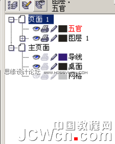 CorelDRAW鼠繪教程:繪制著名詞人李清照,破洛洛