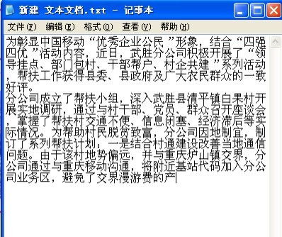 CorelDRAW X4輕松排出干凈整齊段落 武林網(wǎng) CDR使用技巧