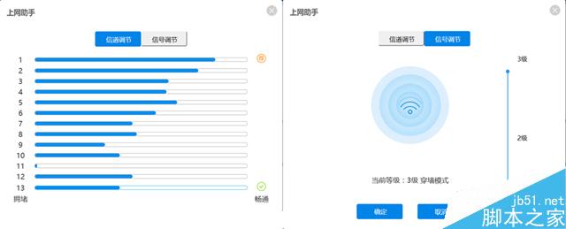 愛國者聚路由評測