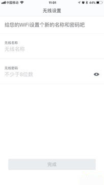 WiFi信號的救星來了 騰達nova MW6評測