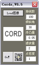 CDR偽三維絲弦浮凸效果插件 武林網 CDR入門教程