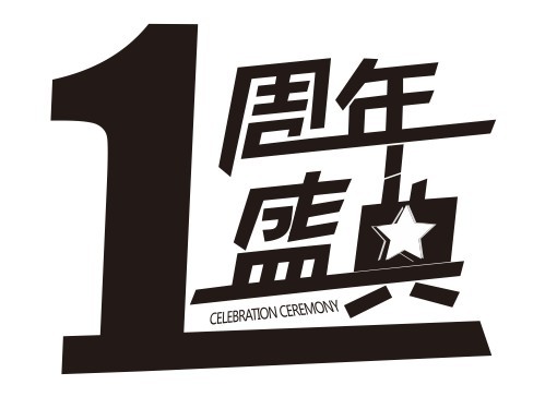 CDR制作折頁封面實例教程 飛特網 CDR實例教程