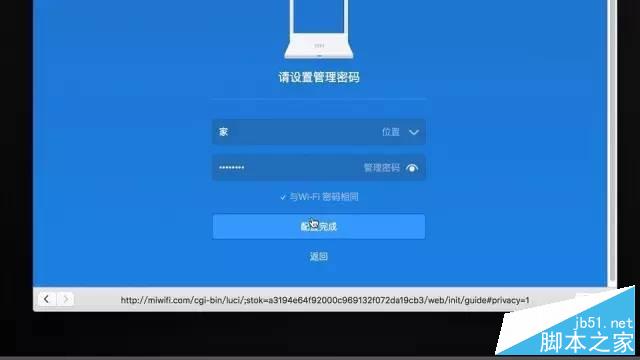 【圖文教程】小米路由器怎么設(shè)置