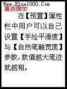 CDR制作百事可樂標志 武林網 CDR實例教程