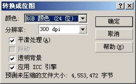CDR制作浩瀚宇宙實例教程 武林網 CDR實例教程