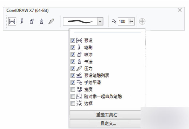 CDR X7新功能體驗 武林網 CDR入門教程