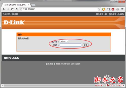 零基礎設置無線路由器,快速建立家庭無線網絡