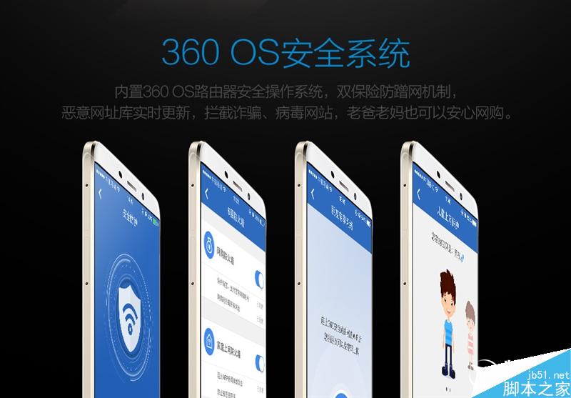 139元超值!360安全路由5G評測