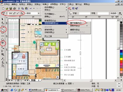 用CorelDRAW設計彩色平面布置圖 武林網 CorelDraw入門教程