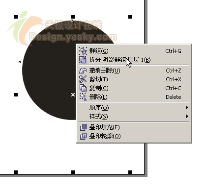 CorelDRAW繪制矢量效果“水晶炸彈人” 武林網(wǎng) CorelDraw入門(mén)教程