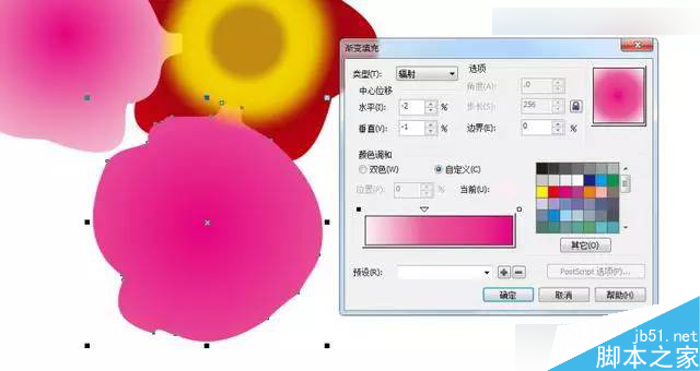 CorelDraw繪制逼真的中國風梅花圖教程,PS教程,思緣教程網(wǎng)