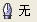 coreldraw精細繪制矢量大力神杯(圖十)