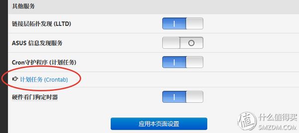 里應外合，實現小米路由器硬盤資源的遠程訪問