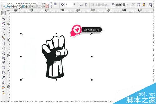 CDR如何快速描圖?
