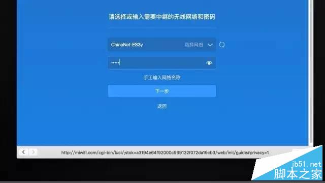 【圖文教程】小米路由器怎么設(shè)置