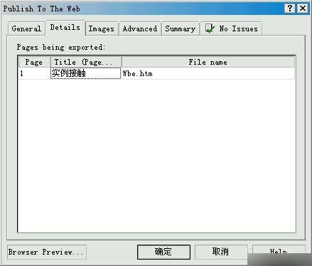 實例接觸CorelDRAW 10 新功能 武林網 CorelDraw入門教程