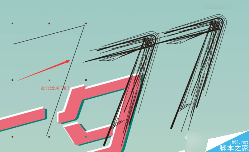 CorelDraw制作七夕情人節(jié)活動海報教程,PS教程,思緣教程網(wǎng)