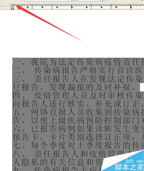 怎樣在CDR中使數量多的文字進行縮進兩個字符?