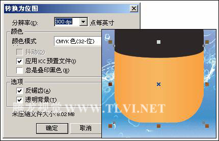 CDR制作香水海報教程 武林網 CDR實例教程