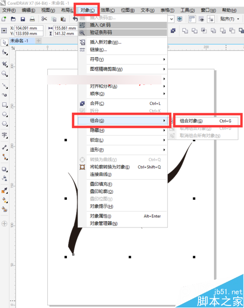 零基礎學CDR繪圖:怎么繪制樹枝小鳥